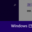 一码一特中奖
